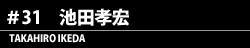��31�@�r�c�@�F�G
